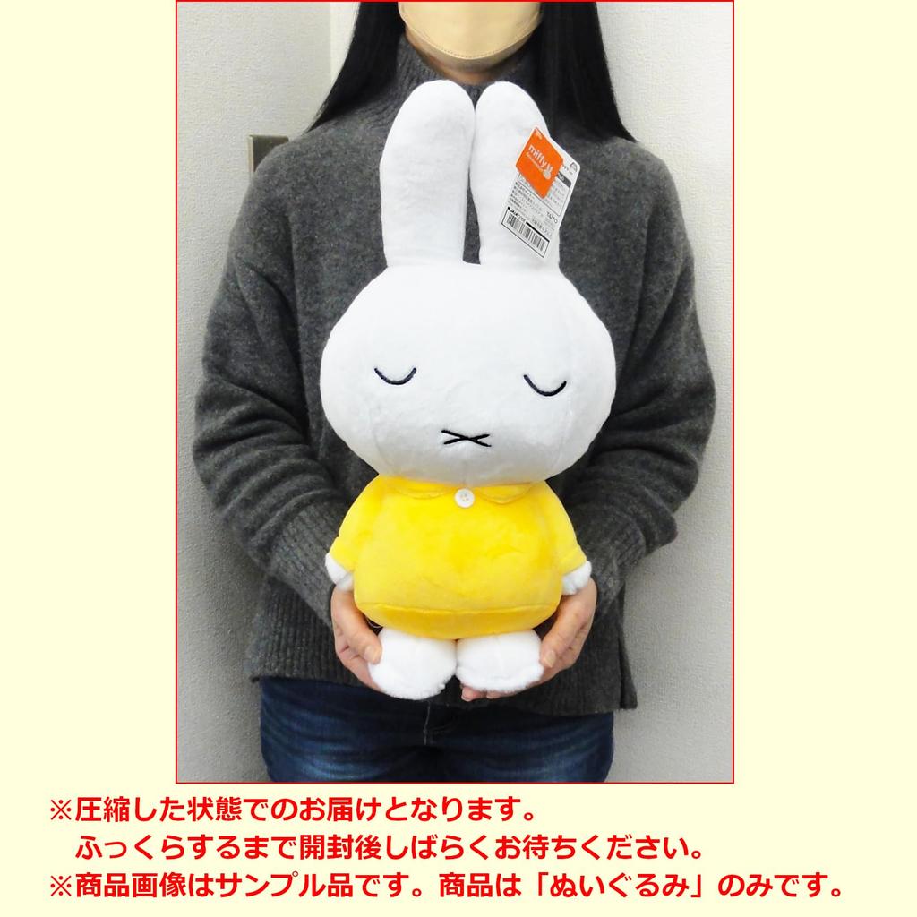 Miffy Extra Large Plush Toy Sleeping Ver. 1 Type [Bruna Yellow]