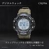CREPHA TELVA Digitale Armbanduhr, Multifunktion, Wasserdicht bis 5 ATM, Stoppuhr, Großes Display, Polyurethan-Armband, Khaki, Herren, Sport, TE-D281-KH