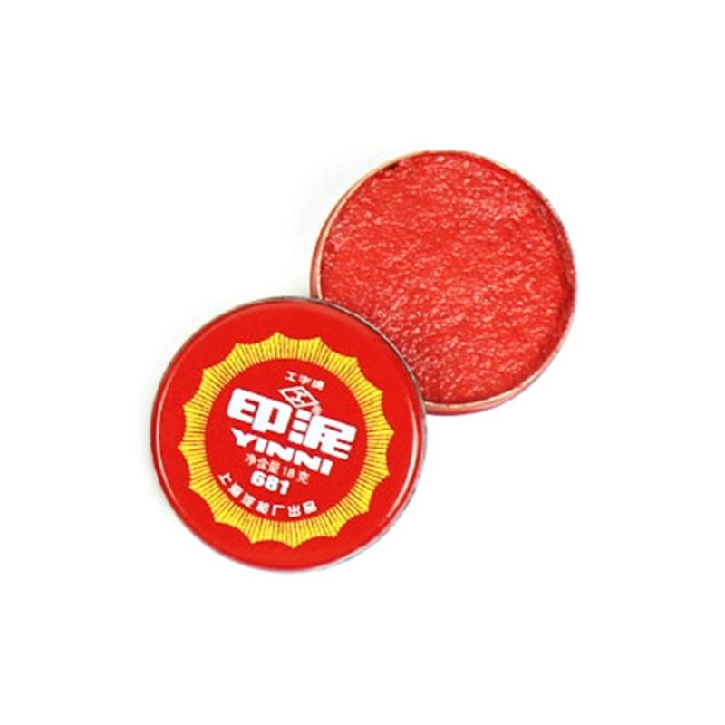 

Red Ink Pad Stamp Finger Printing Ink Pad Ink Pad Stamp Finger Ink Pad