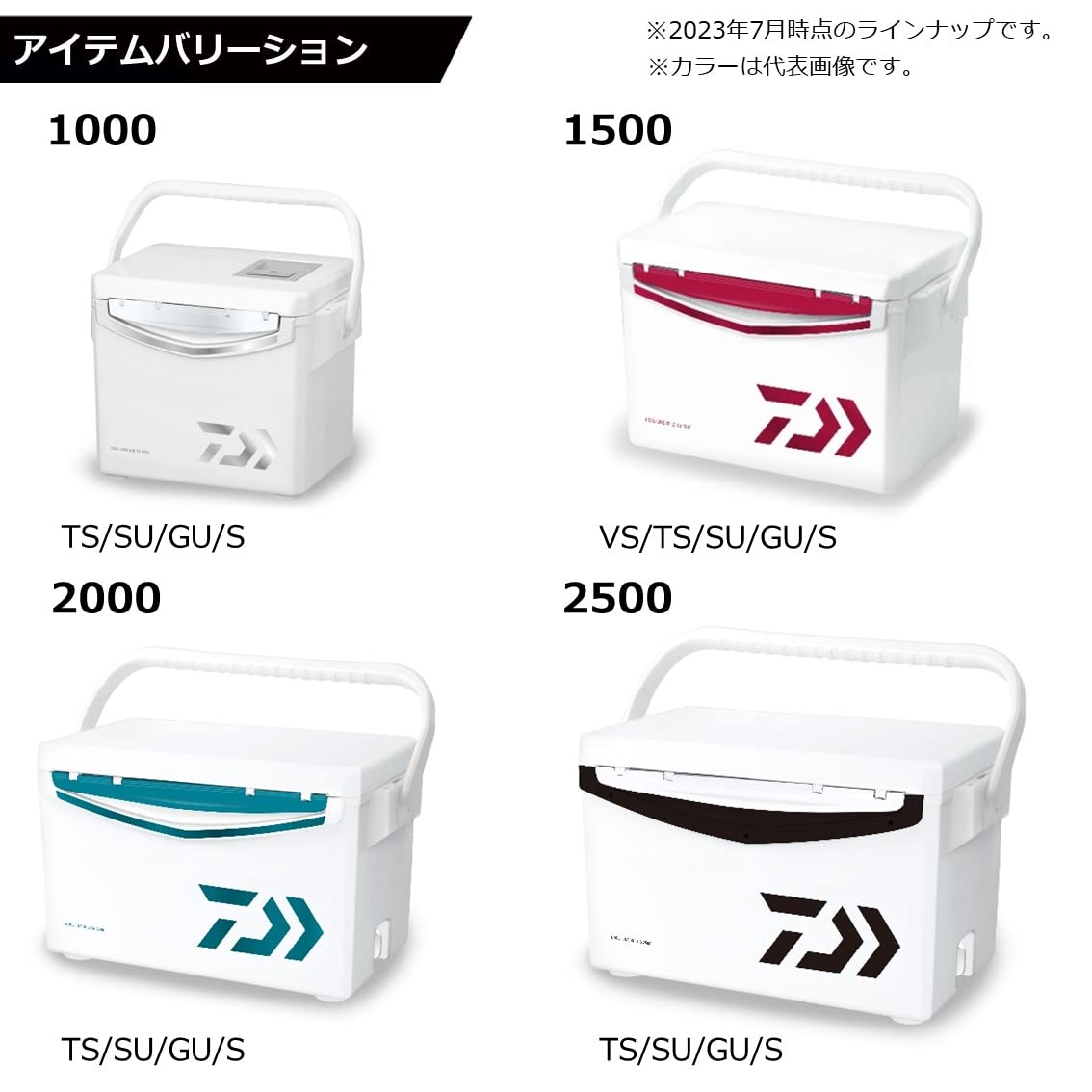 Daiwa Cooler Box Purobaiza HD S 2700 - Portable Fishing Tackle Storage & Cooler, Blue