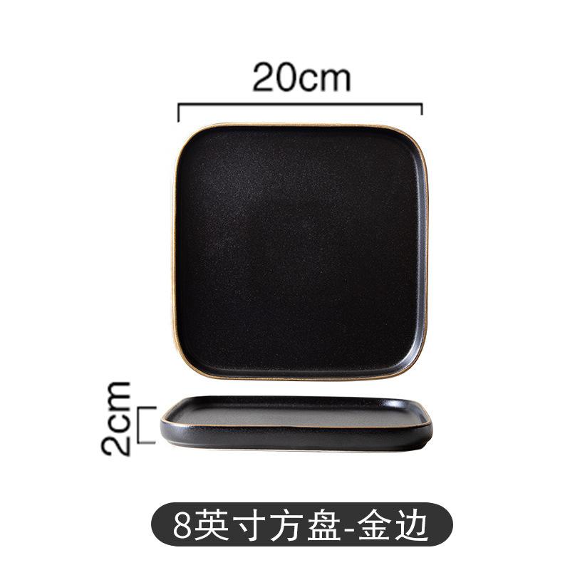 Nordic Black Frosted Square Steak Plate Ceramic Plate Creative Western Plate Household Dish Tableware