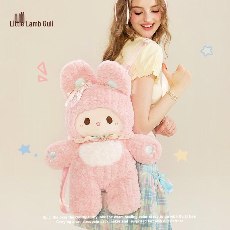 

Kawaii Rabbit Plush Doll Backpack & Shoulder Bag