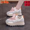 22 New Breathable National Style Heightens Dad Lightweight Dad Shoes Platform Forrest Gump Shoes Casual Shoes Casual Sports Shoes