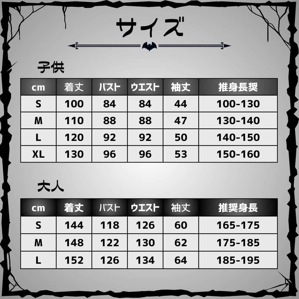 COZENTA Grim Reaper Cosplay Costume Halloween Horror and Surprise Knife Set Size Mask, Robe, (Adult M)