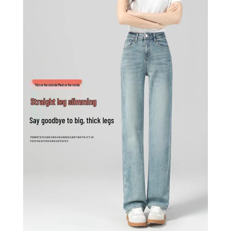 Women's 2025 New Spring/Autumn Slimming High Waist Straight-Leg Jeans - Light Color, Petite Fit with Wide and Narrow Leg Options