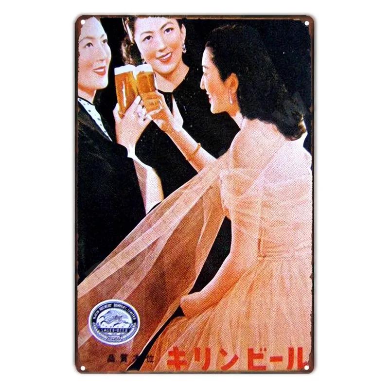 Vintage Japanese Beer Tin Sign Metal Wall Art for Kitchen Bar Club Home Decor Billboard
