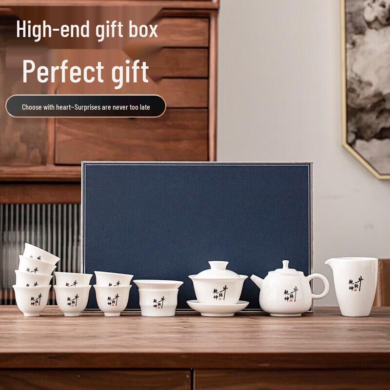 Zhuijia White Porcelain Ceramic Tea Set