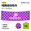 100% Cotton Gym Towel Yoga Fitness Workout Absorbent Quick Dry Exercise 30x100cm Or 40x80cm Custom