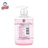 Baimao Cherry Blossom Moisturizing Hand Wash