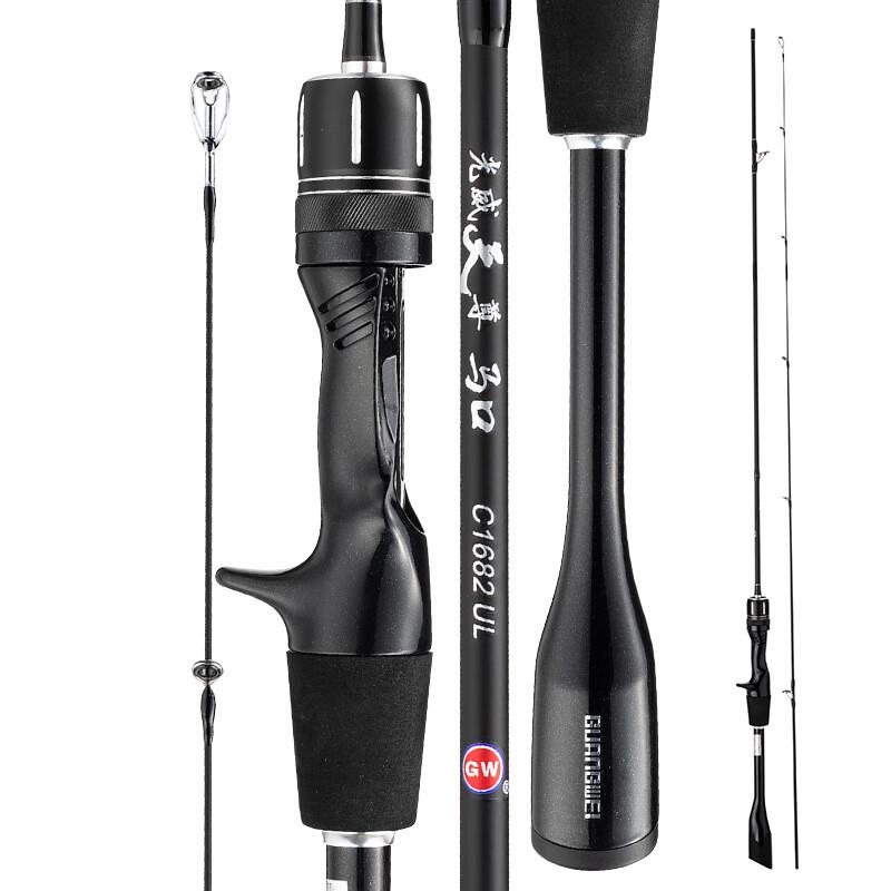 GW 1.68m TianZun Mouth UL Micro Lure Fishing Rod