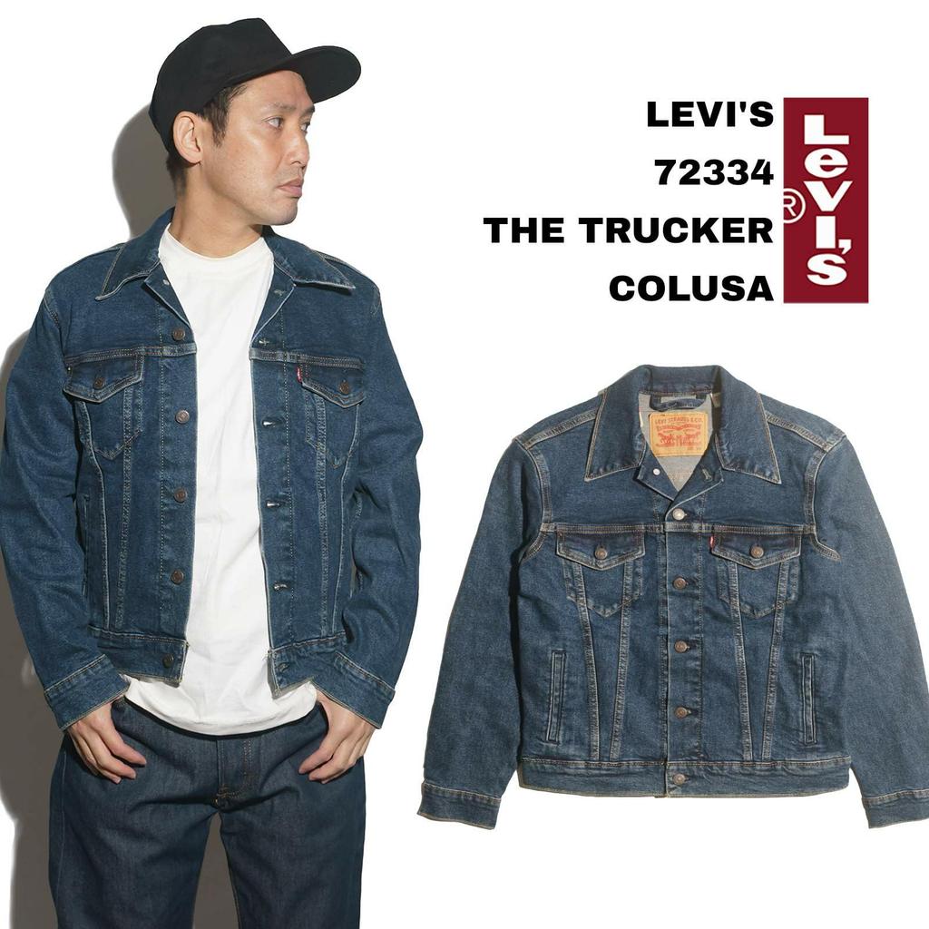 Levi's 72334 The Trucker Jacket CORSA XL