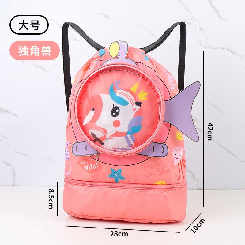 Kids Swim Bag Cute Cartoon Backpack Boys Girls Handbag Double Layer Wet Dry Separation Waterproof Storage Bag