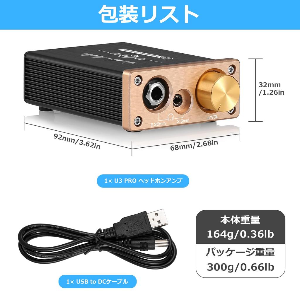 Douk Audio U3 PRO HiFi Mini 3.5mm/6.35mm Headphone Amplifier OP42 BUF63 Class A Compact Desktop Amplifier for Headsets DC5V