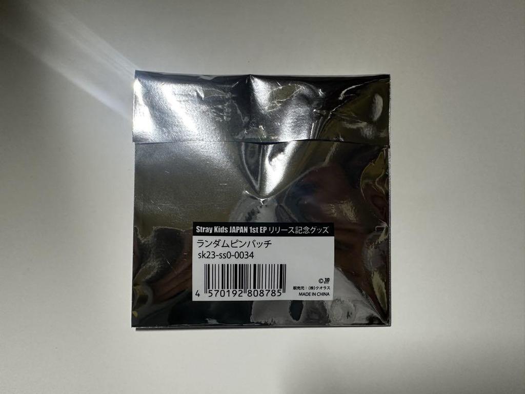 [USED] Official Stray Kids Hyunjin