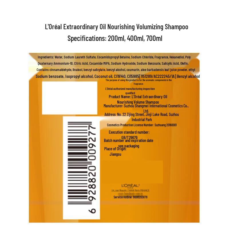 L'Oréal Essential Oil Nourishing Hair Care 3-Piece Set