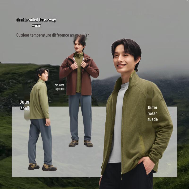 Jiaoxia PM129 Men's Reversible Fleece Jacket