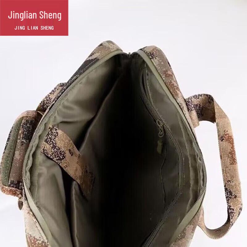 Jingliansheng Camouflage Laptop Briefcase