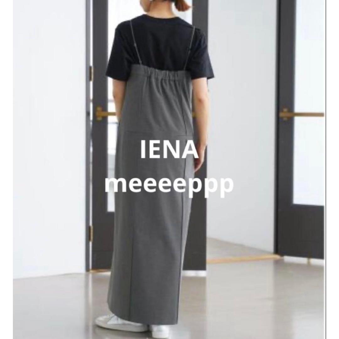 IENA Bare top cami dress 36