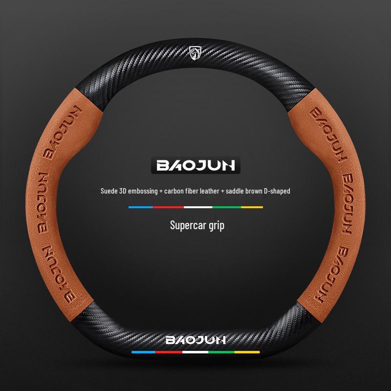 Baojun Steering Wheel Cover: Genuine Leather Suede Carbon Fiber for 730/510/560/310/530/e200kiwi.