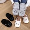Autumn and Winter Cat Cotton Slippers Cartoon Soft Bottom Warm and Non Slip Slippers