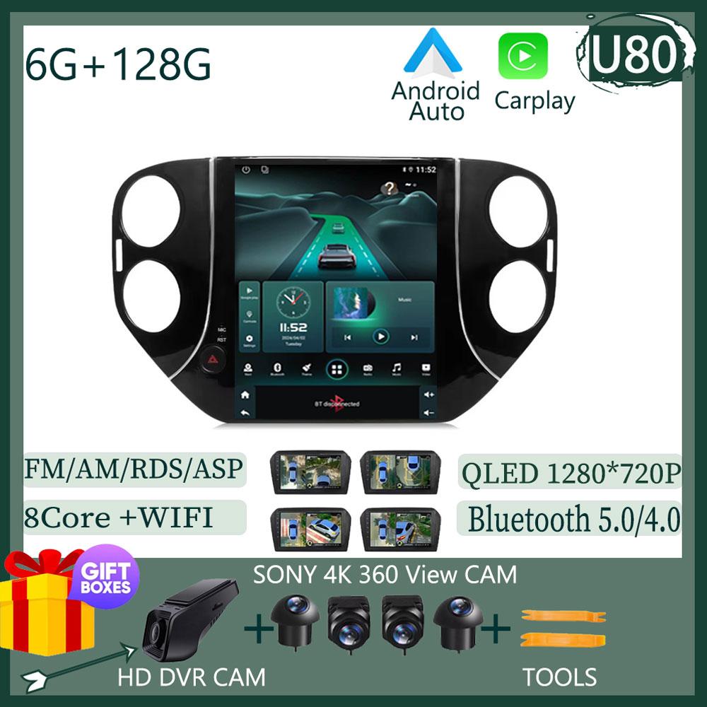 9.7 inch Android Car Radio For VW Volkswagen Tiguan 1 NF 2010 - 2016 4G Wireless CarPlay Multimedia Player GPS Android Auto