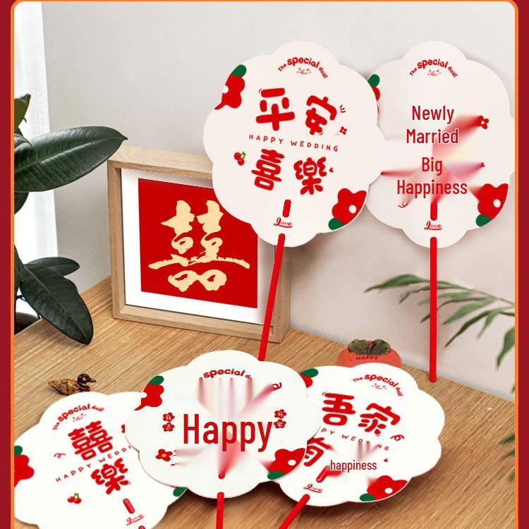 Double-Sided Red Happiness Fan for Bridesmaids and Bridal Party