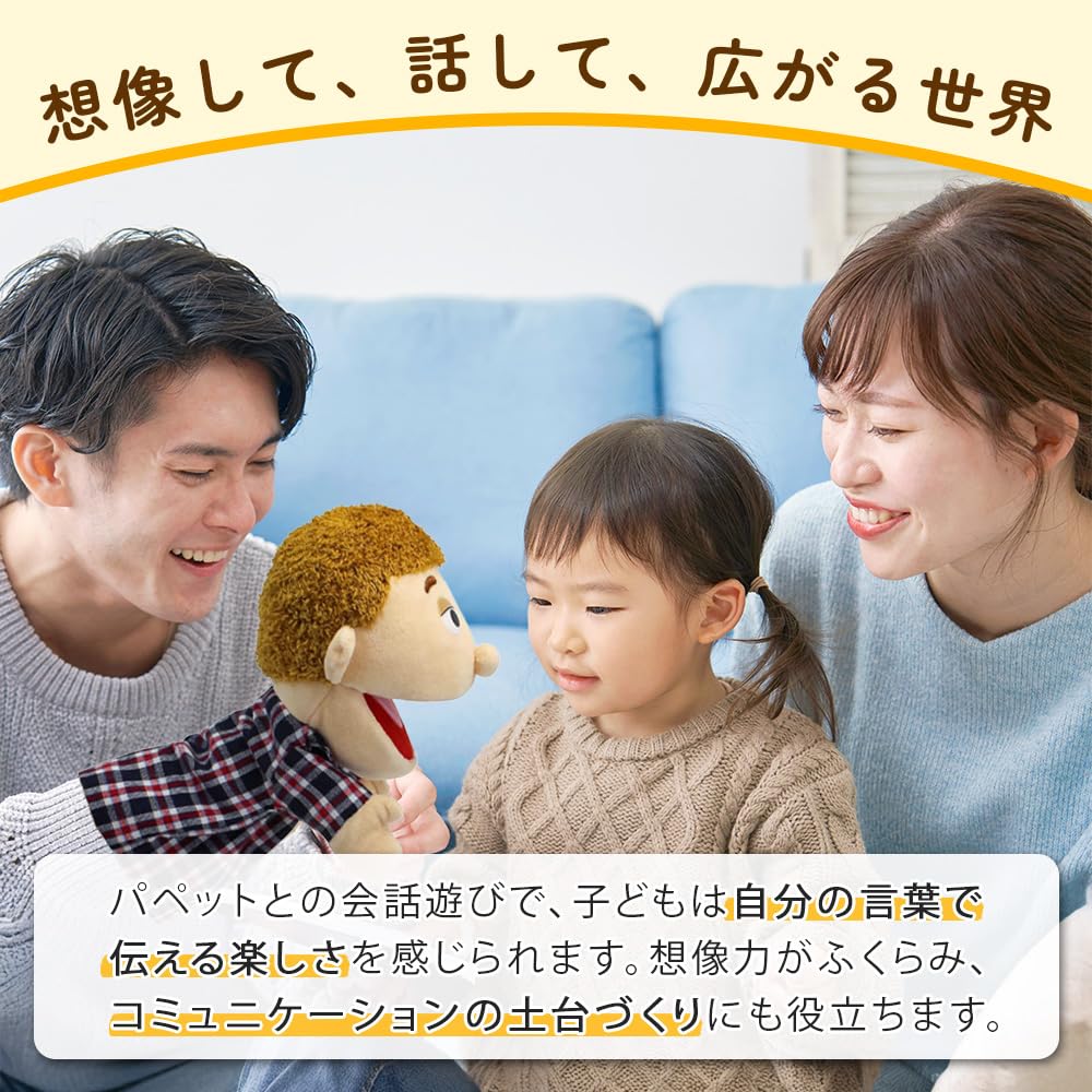 Muppet Puppet with Moving Mouth, Perfect for Solo Play, Pretend Play, and Theater Props, Plush Toy, Moving, Safe, Therapeutic, Educational, Grandpa