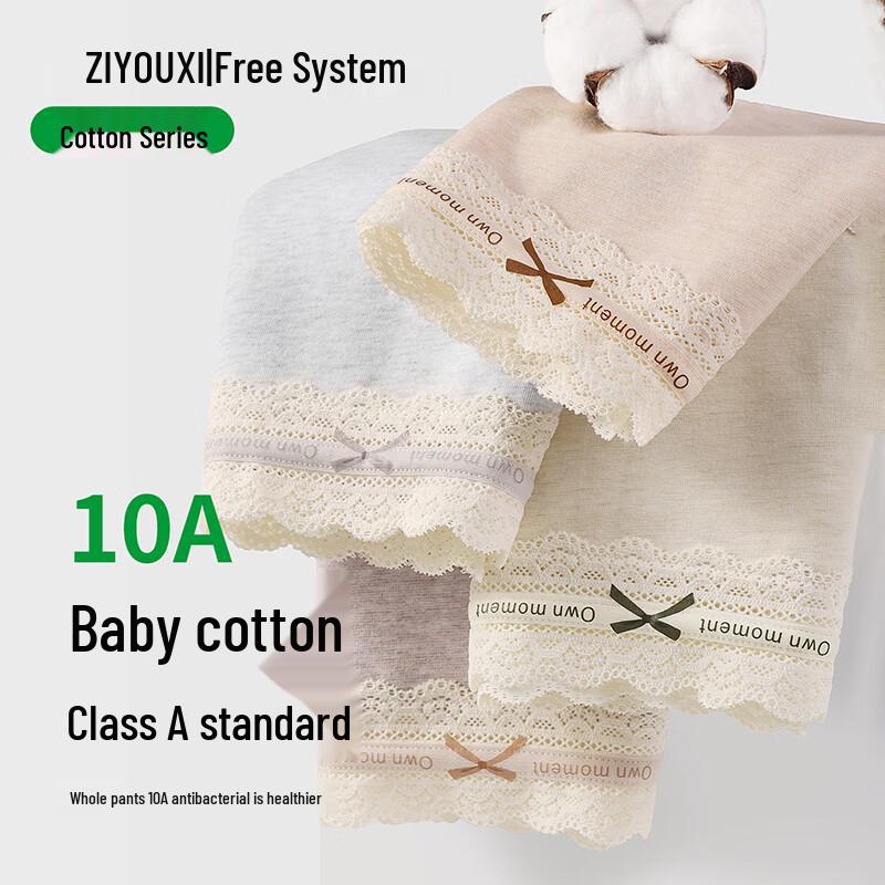 Free Series Women s 10A Antibacterial Cotton Seamless Briefs 2XL