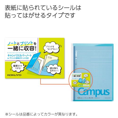 KOKUYO Notebook Cover Campus A4 with Print Storage Pocket Blue No-621AN-B