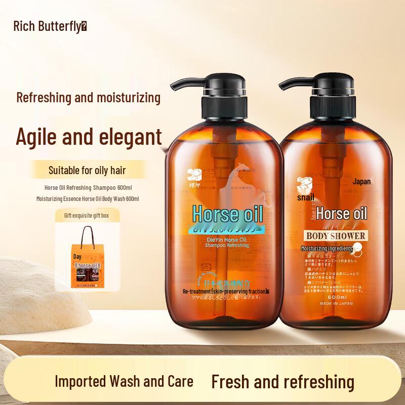 Dieyin Horse Oil Refreshing Shampoo & Moisturizing Shower Gel Set