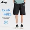 Jeep Men's Ice Silk Breathable Cargo Shorts