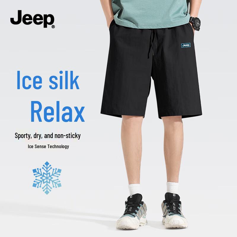 Jeep Men's Ice Silk Breathable Cargo Shorts