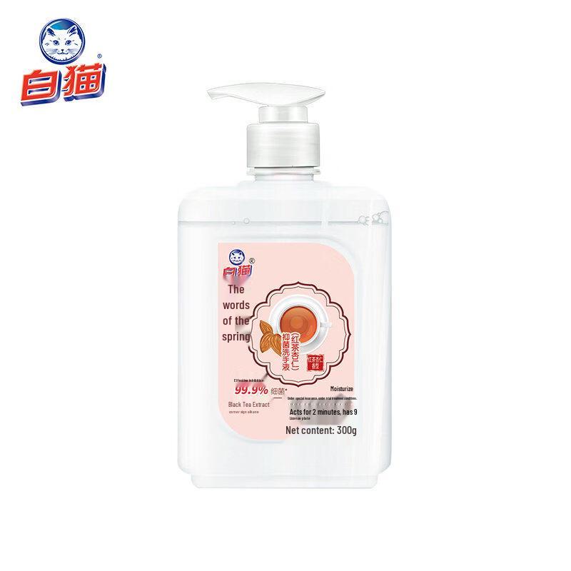 White Cat Moisturizing Antibacterial Hand Soap