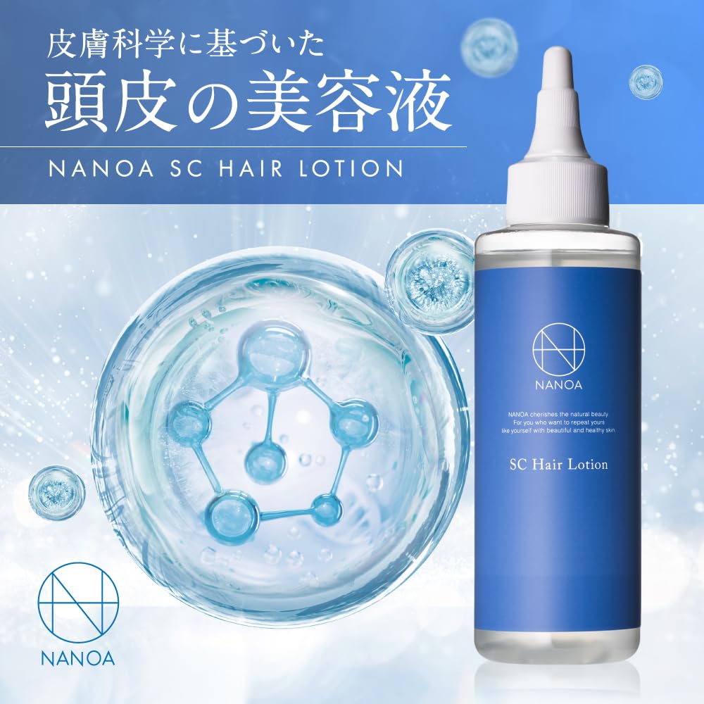 NANOA Hair Lotion 150ml Moisturizing Exosome Capixyl EGF Scalp Lotion for and Itchiness (NANOA) Dryness, Dandruff, Alcohol-Free