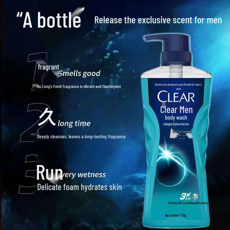Clear 4-Piece Hair & Body Gift Set