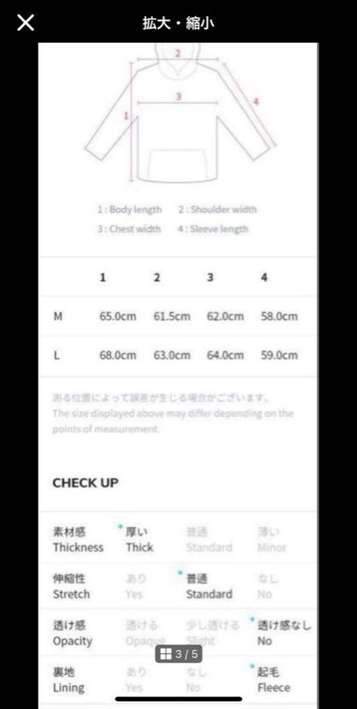 [USED] ENHYPEN White Hoodie, Size M