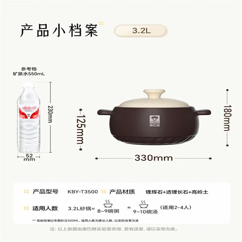 KOBACH Enjoy Series Ceramic Health Casserole