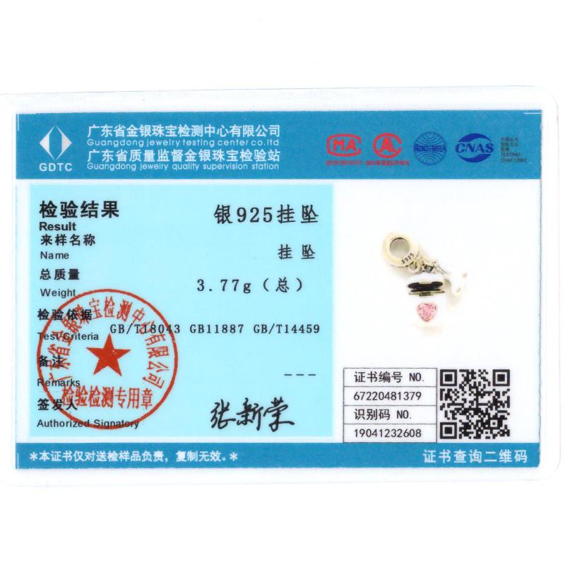 925 Silver Music Charms Guitar Rock Headphones MP3 Pendants for DIY Jewelry Bracelet Necklace