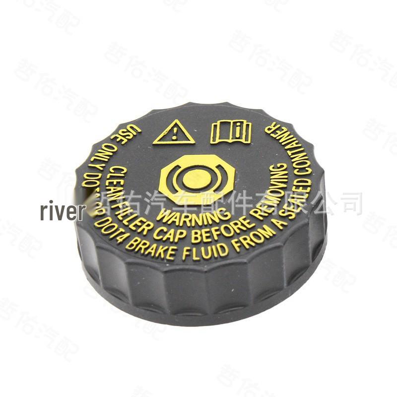 

Brake Master Cylinder Reservoir Cap for Nissan Qashqai, Teana, X-Trail - Brake Fluid Tank Lid 46020-4BA0A Zhe You Auto Parts