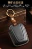 Key Case BMW Exclusive Smart Key Case I3 I8 Series