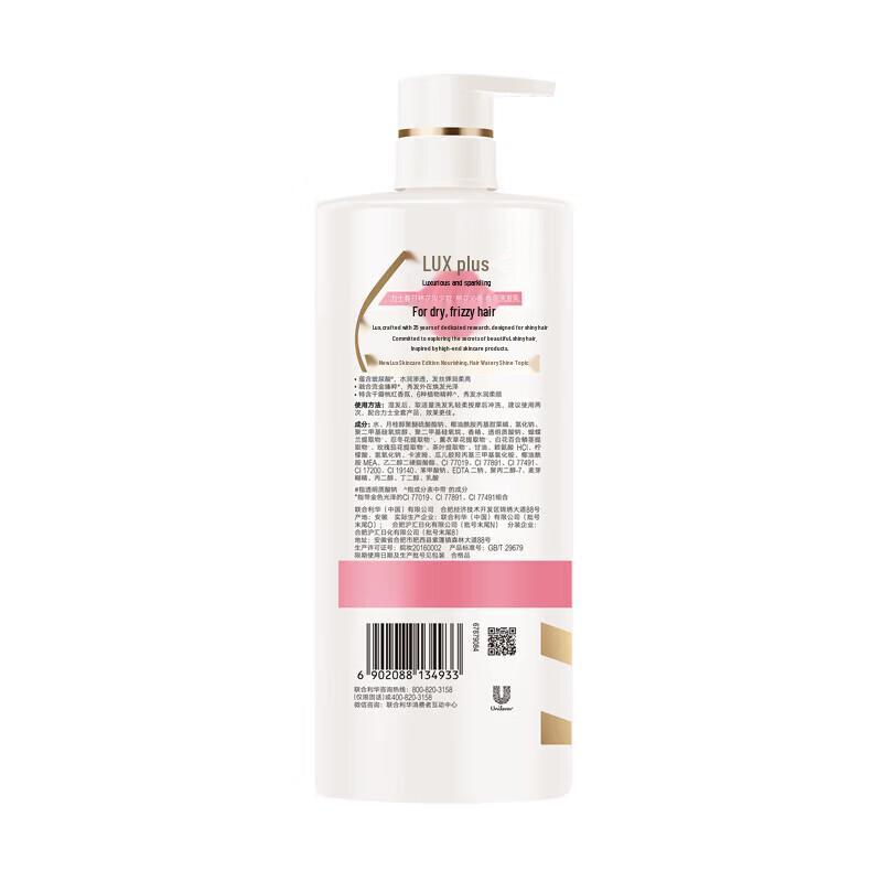 lux Peach Blossom Fragrance Shampoo