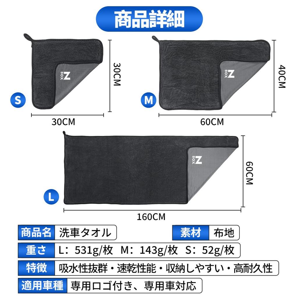 N-BOX Applicable Car Car Wash Towel Super Absorbent Leaves No
