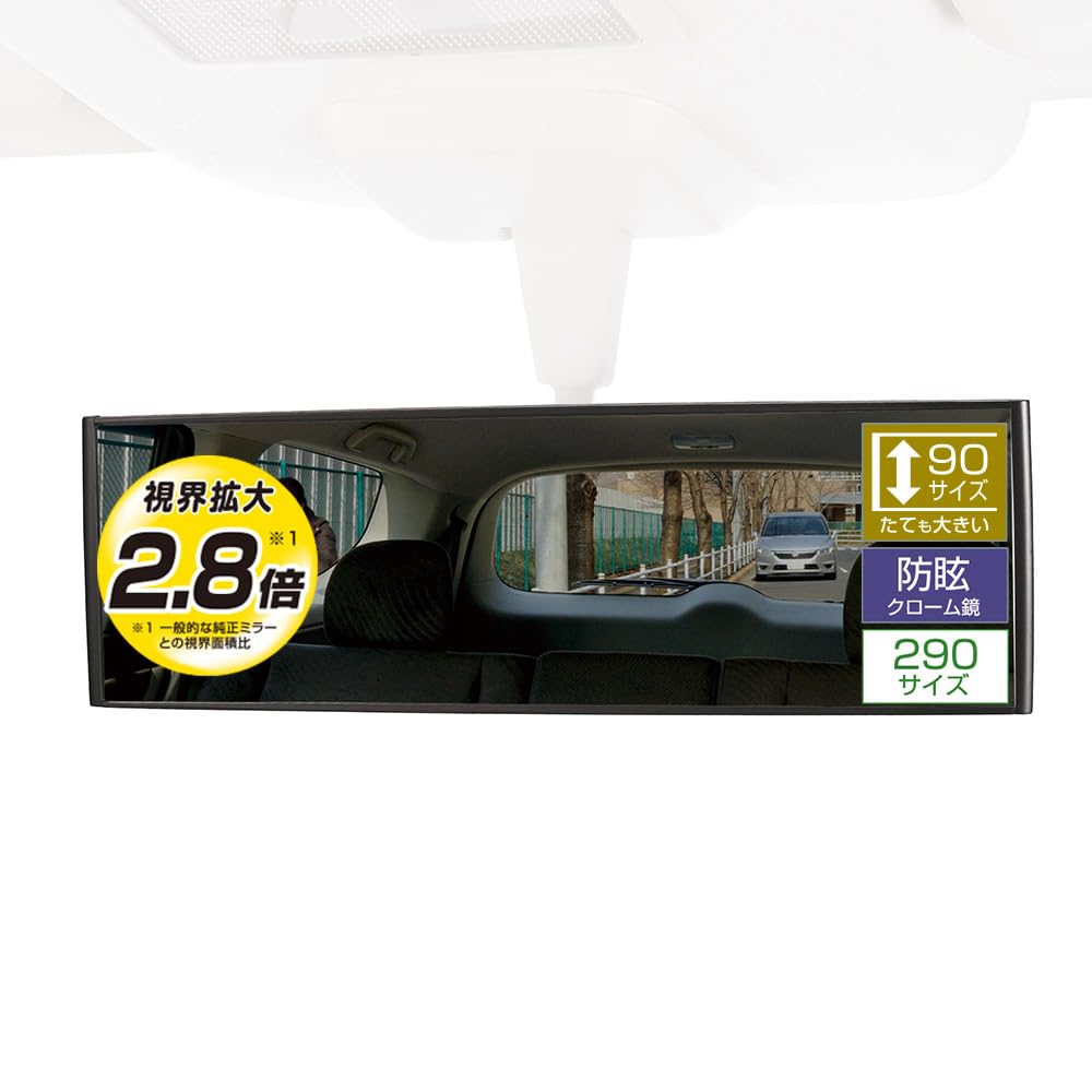 

Carmate Car Rearview Mirror Gently Curved for Chrome Black M43 3000R, Mirror, 290mm, Minivans, Mirror, чёрный