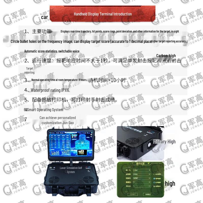 Jungo Light Weapon Laser Simulation Training System