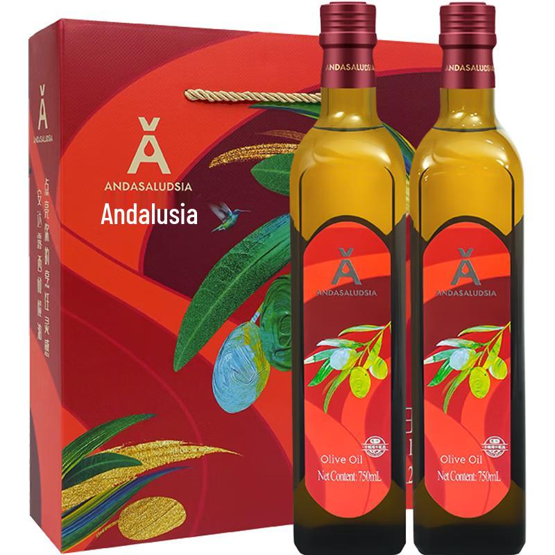 Andalusi Pure Olive Oil Gift Set