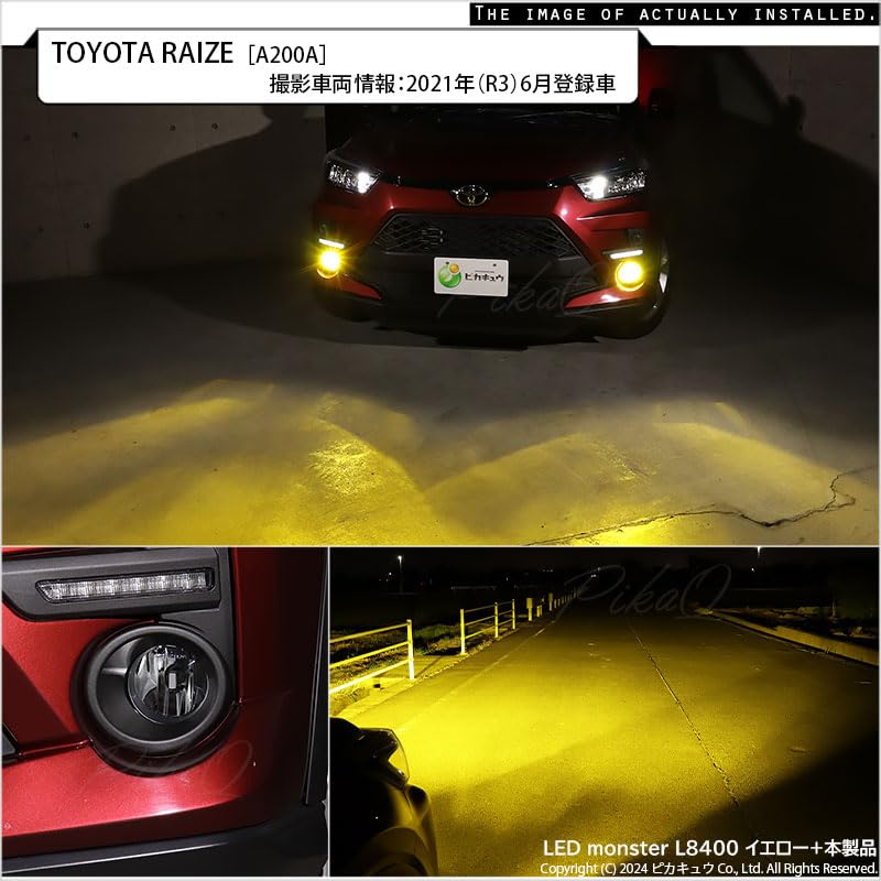 Pikakyu Genuine Glass Lens Fog Lamp H11 Replaces OEM LED Fog Compliant 66102 Toyota/Daihatsu Units, Conversion, Lamps, E-Mark (Clear),
