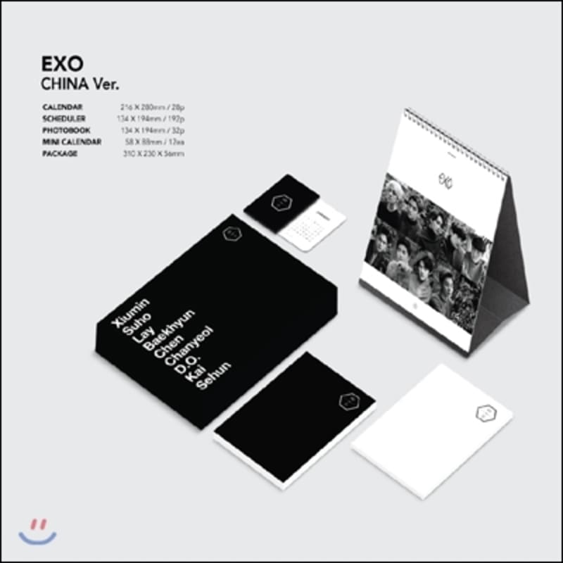

EXO 2016 Season Greetings [China Ver.]