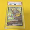 Pokémon Trading Card Akatsuki Bloodmoon Ursaluna Ex Haze PSA 10 Gem Mint (Gachiguma ex/SAR/SV5a) 2024 091/066 Crimson