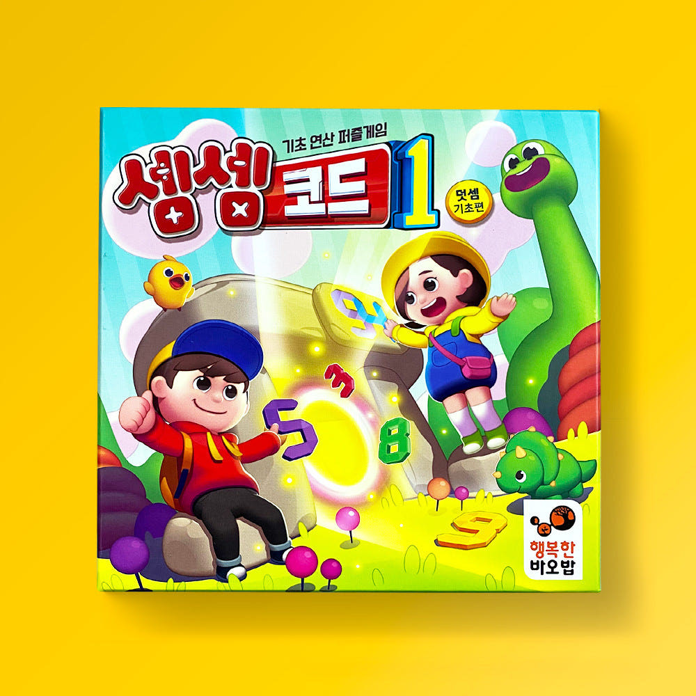 Happy Baobab Semsem Code 1: Elementary & Preschool Brain Family Number Math Board Game