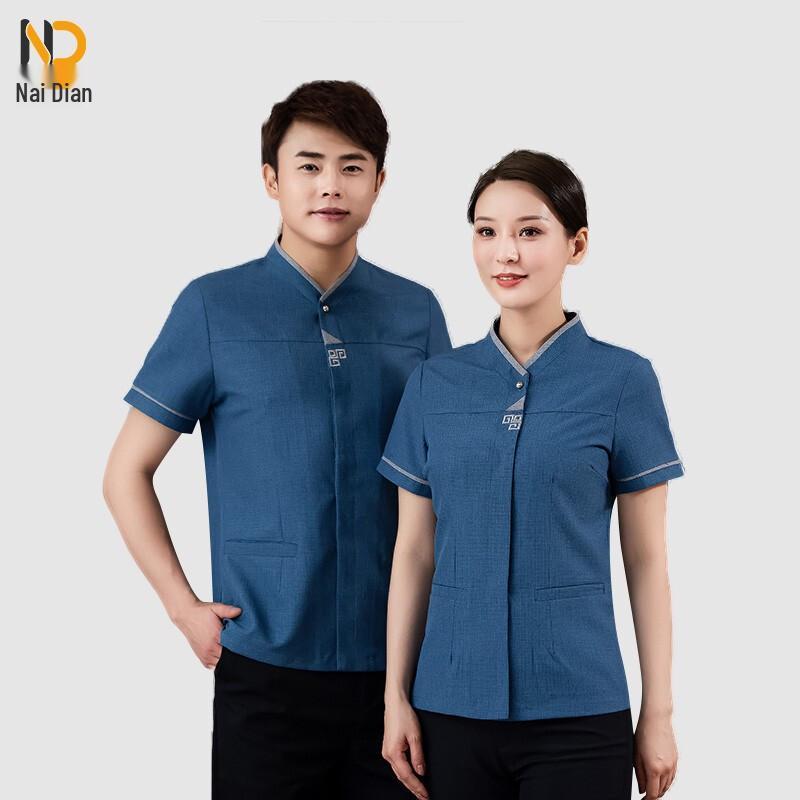Naidian Short-Sleeve Work Uniform Set